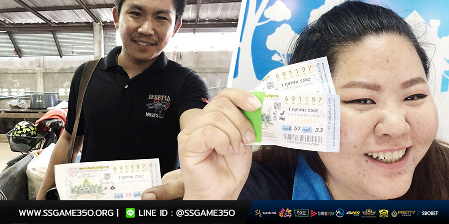 ทำเงินง่ายและสบายไปกับเว็บหวยออนไลน์รุ่นใหม่