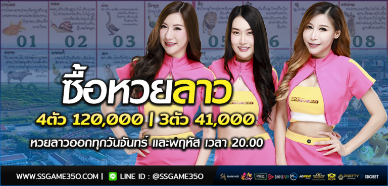เลือกเลขหวยจากไหน? ที่จะให้ความง่ายดาย ความสะดวก และรวดเร็วที่สุด