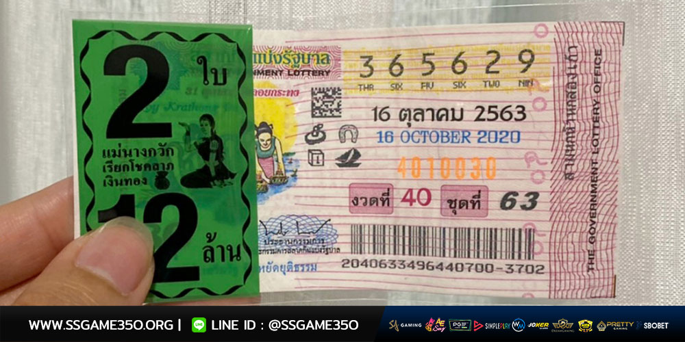การวิเคราะห์เลขหวยจากสถิติย้อนหลัง คืออะไร แม่นหรือไม่